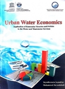 کتاب تخصصی اقتصاد آب شهری