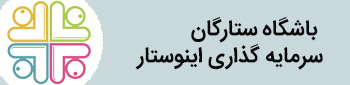 اینوستار