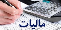 با دریافت مالیات از لاکچری‌ها موافقیم