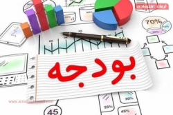 اعلام سازوکار فروش ۴۰ هزار میلیارد تومان اموال دولتی از سوی وزارت اقتصاد