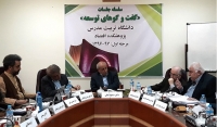 گفت و گوی مسعود نیلی با نهادگرایان در سومین نشست گفت‌وگوهای توسعه