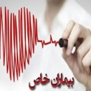 کاهش ۲۵ درصدی بودجه بیماران خاص/تبعات عدم دسترسی بیماران به دارو و درمان
