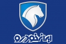 2واگذاري رايگان