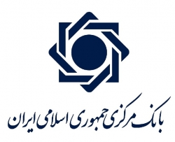 بیانیه بانک مرکزی در واکنش به گزارش دیوان محاسبات کشور