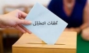‏شناسایی خریداران رای با بنزین رایگان!