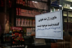 سود کرونا به جیب چه کسانی رفته است؟