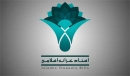 انتشار ۱۰۰۰ میلیارد تومان اوراق اسناد خزانه اسلامی