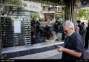 احتمال بازگشت آرامش به بازارها چقدر جدی است؟