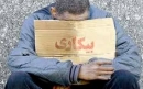 خروج ۲ میلیون نفر از بازار کار / نرخ مشارکت اقتصادی ۳٫۷ درصد کاهش یافت