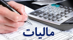 جزئیات بسته حمایت مالیاتی ۹۹