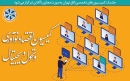 آیا در ایران می‌توان کریپتو ریال را راه‌اندازی کرد؟