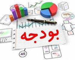 مروری بر تحولات نظام بودجه‌ریزی از هخامنشیان تا سال 99