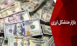 سقوط دسته‌جمعی همه بازارها/ کدام بازار امروز بیشتر ریزش داشت؟