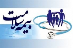 دفترچه بیمه سلامت در ‌۲۳۰ شهر ایران حذف شد