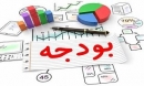 هم مالیات جدید می‌آید، هم معافیت‌ها کاهش می‌یابد
