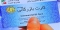 صدور یا تمدید کارت بازرگانی منوط به گواهی مالیاتی شد