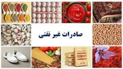 بسته حمایت از صادرات غیرنفتی تبلیغاتی است