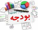 حذف سه دهک بالای درآمدی در بودجه 99