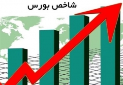 بزرگترین رشد هفتگی تاریخ بورس به ثبت رسید
