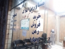 جدول رهن و اجاره آپارتمان کمتر از 100 متر در تهران/20 مهر 99
