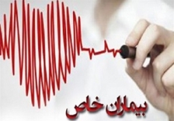 شهرداری‌ها برای سرانه سلامت مردم کمک کنند/گرفتاری سلامت پایتخت مذهبی ایران هنوز بالاست