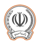 بانک مهر اقتصاد در بانک سپه ادغام شد